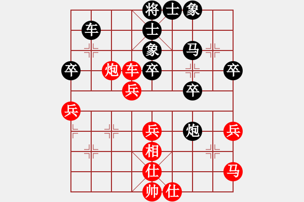 象棋棋譜圖片：hnsfs(6段)-負(fù)-滴水穿金佛(7段) - 步數(shù)：50 