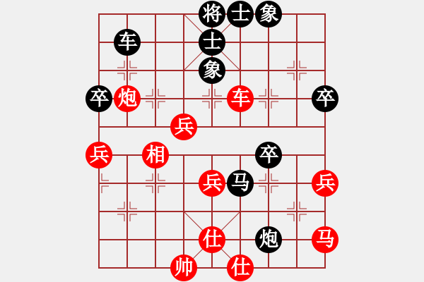 象棋棋譜圖片：hnsfs(6段)-負(fù)-滴水穿金佛(7段) - 步數(shù)：60 