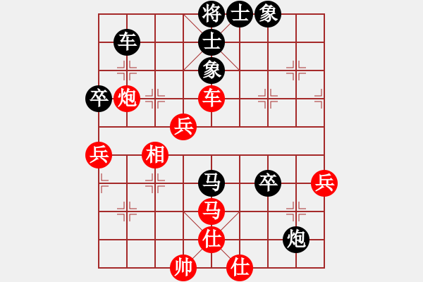 象棋棋譜圖片：hnsfs(6段)-負(fù)-滴水穿金佛(7段) - 步數(shù)：70 