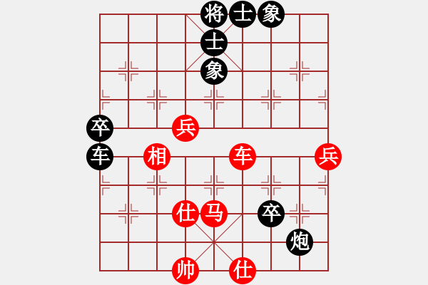 象棋棋譜圖片：hnsfs(6段)-負(fù)-滴水穿金佛(7段) - 步數(shù)：80 