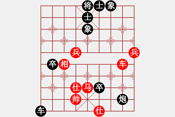 象棋棋譜圖片：hnsfs(6段)-負(fù)-滴水穿金佛(7段) - 步數(shù)：90 