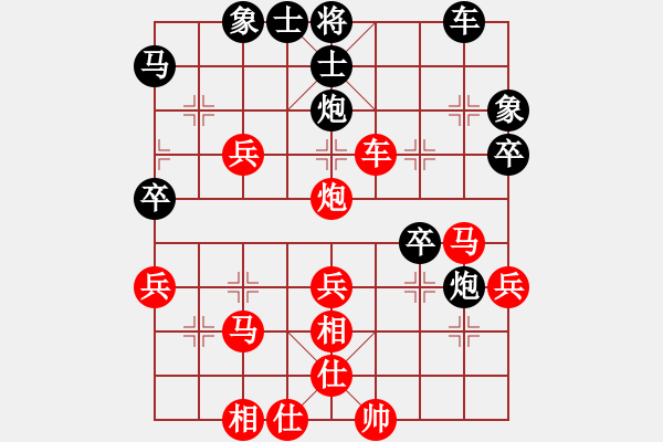 象棋棋譜圖片：Deng（業(yè)5-2）先勝高興（業(yè)5-2）201709151156.pgn - 步數(shù)：40 