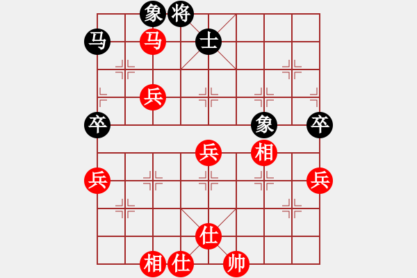 象棋棋譜圖片：Deng（業(yè)5-2）先勝高興（業(yè)5-2）201709151156.pgn - 步數(shù)：70 