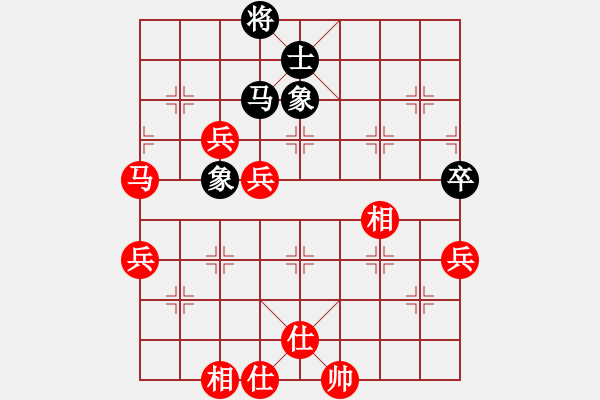 象棋棋譜圖片：Deng（業(yè)5-2）先勝高興（業(yè)5-2）201709151156.pgn - 步數(shù)：80 