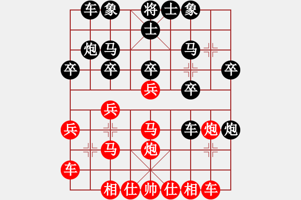 象棋棋譜圖片：a13016144450[紅] -VS- nyus2015[黑] - 步數：20 