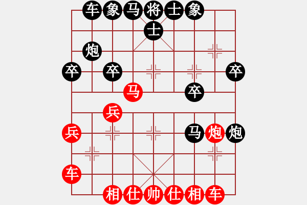 象棋棋譜圖片：a13016144450[紅] -VS- nyus2015[黑] - 步數：30 