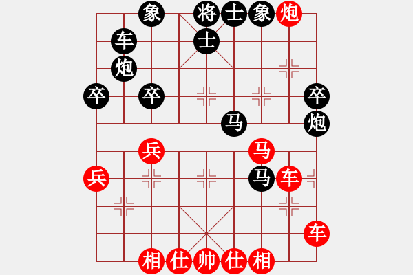 象棋棋譜圖片：a13016144450[紅] -VS- nyus2015[黑] - 步數：40 