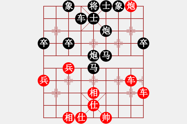 象棋棋譜圖片：a13016144450[紅] -VS- nyus2015[黑] - 步數：50 