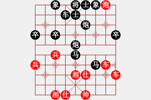 象棋棋譜圖片：a13016144450[紅] -VS- nyus2015[黑] - 步數：52 