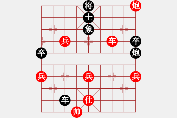 象棋棋譜圖片：魔刀轉(zhuǎn)世(9段)-負(fù)-陪妻看電視(9段) - 步數(shù)：120 