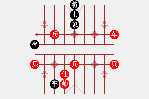 象棋棋譜圖片：魔刀轉(zhuǎn)世(9段)-負(fù)-陪妻看電視(9段) - 步數(shù)：130 