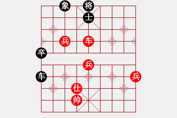 象棋棋譜圖片：魔刀轉(zhuǎn)世(9段)-負(fù)-陪妻看電視(9段) - 步數(shù)：140 