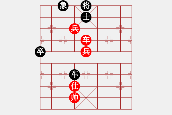 象棋棋譜圖片：魔刀轉(zhuǎn)世(9段)-負(fù)-陪妻看電視(9段) - 步數(shù)：146 