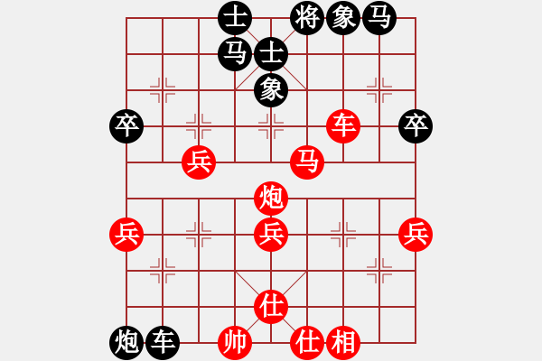 象棋棋譜圖片：魔刀轉(zhuǎn)世(9段)-負(fù)-陪妻看電視(9段) - 步數(shù)：40 