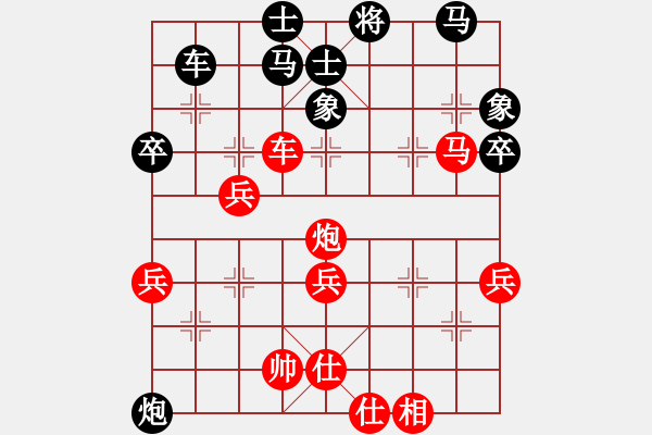 象棋棋譜圖片：魔刀轉(zhuǎn)世(9段)-負(fù)-陪妻看電視(9段) - 步數(shù)：50 