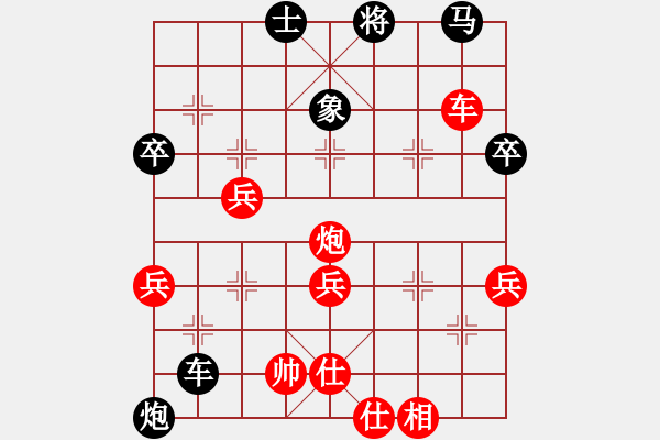 象棋棋譜圖片：魔刀轉(zhuǎn)世(9段)-負(fù)-陪妻看電視(9段) - 步數(shù)：60 