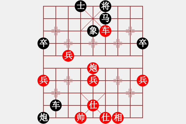 象棋棋譜圖片：魔刀轉(zhuǎn)世(9段)-負(fù)-陪妻看電視(9段) - 步數(shù)：70 