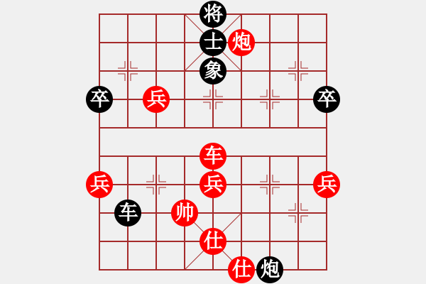 象棋棋譜圖片：魔刀轉(zhuǎn)世(9段)-負(fù)-陪妻看電視(9段) - 步數(shù)：90 