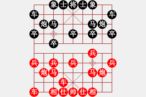 象棋棋譜圖片：永和豆?jié){(6段)-和-賽客(8段) - 步數(shù)：10 