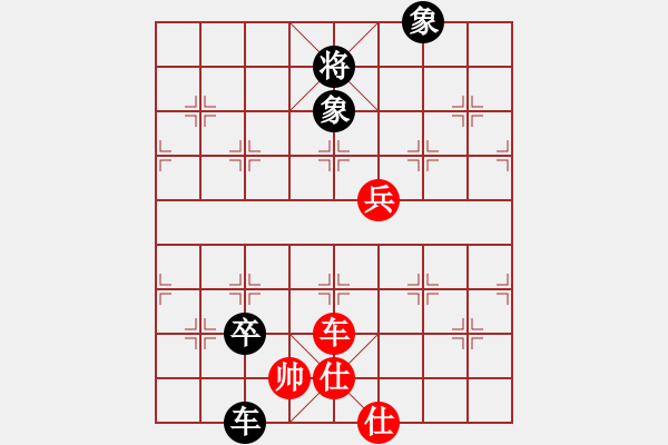 象棋棋譜圖片：永和豆?jié){(6段)-和-賽客(8段) - 步數(shù)：100 