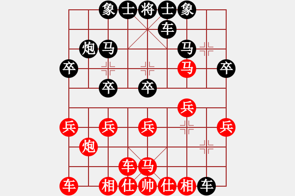 象棋棋譜圖片：永和豆?jié){(6段)-和-賽客(8段) - 步數(shù)：20 