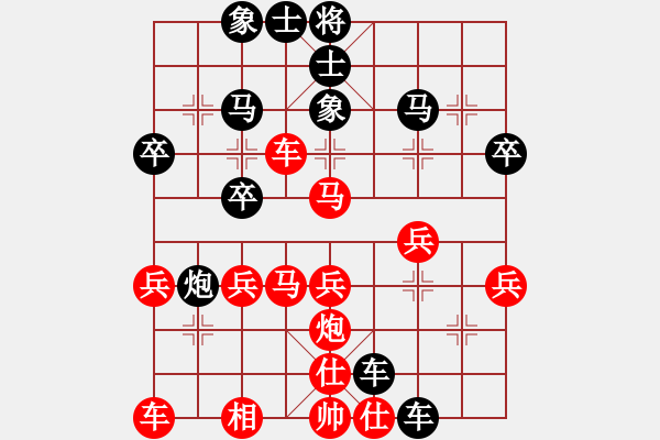 象棋棋譜圖片：永和豆?jié){(6段)-和-賽客(8段) - 步數(shù)：30 