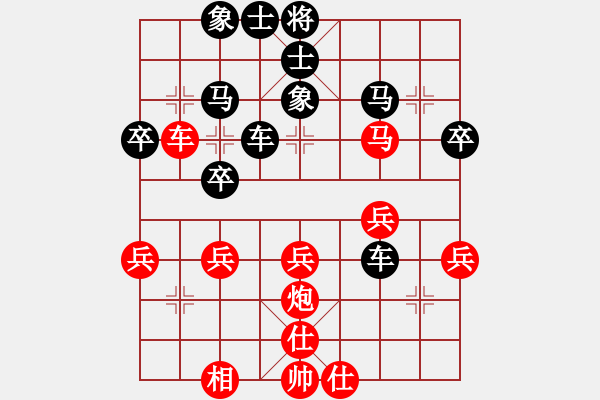 象棋棋譜圖片：永和豆?jié){(6段)-和-賽客(8段) - 步數(shù)：40 