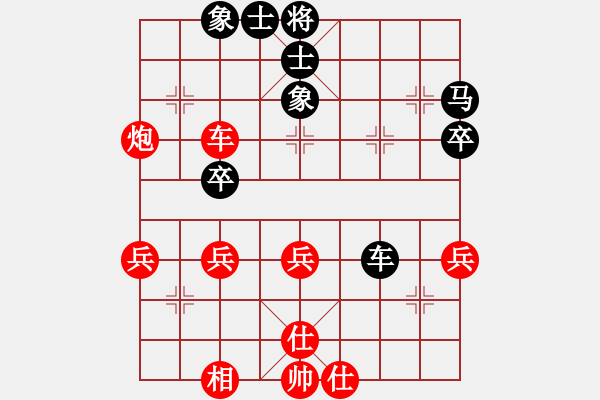 象棋棋譜圖片：永和豆?jié){(6段)-和-賽客(8段) - 步數(shù)：50 