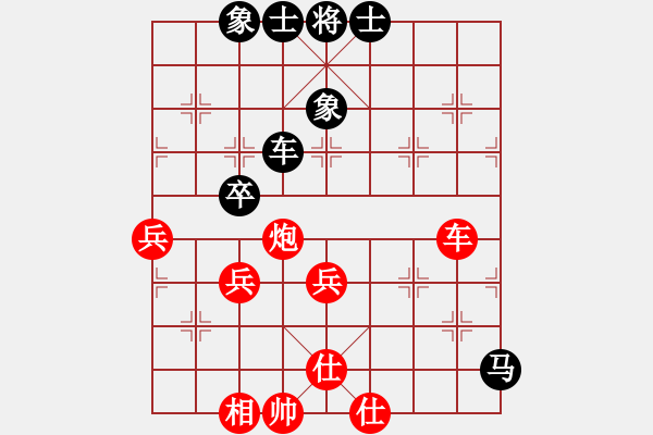 象棋棋譜圖片：永和豆?jié){(6段)-和-賽客(8段) - 步數(shù)：70 