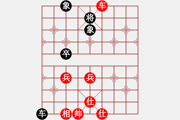 象棋棋譜圖片：永和豆?jié){(6段)-和-賽客(8段) - 步數(shù)：80 