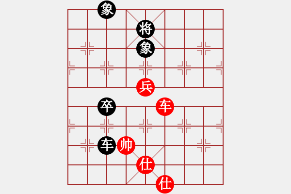 象棋棋譜圖片：永和豆?jié){(6段)-和-賽客(8段) - 步數(shù)：90 