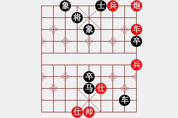 象棋棋譜圖片：將神傳說(5段)-負(fù)-別亦難(月將) - 步數(shù)：110 