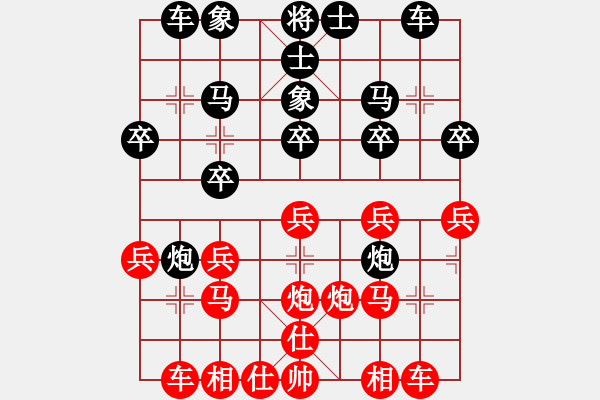 象棋棋譜圖片：將神傳說(5段)-負(fù)-別亦難(月將) - 步數(shù)：20 