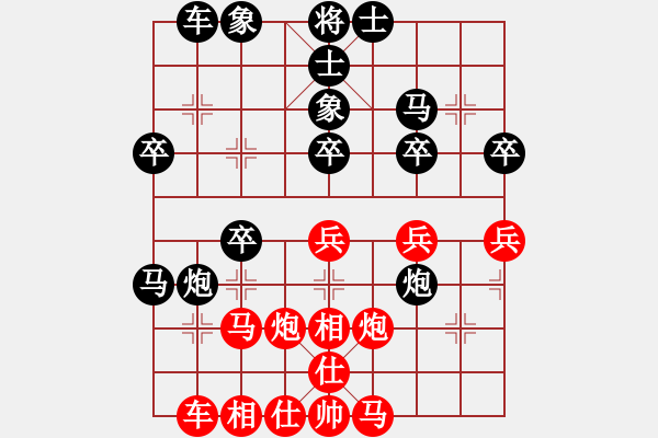 象棋棋譜圖片：將神傳說(5段)-負(fù)-別亦難(月將) - 步數(shù)：30 