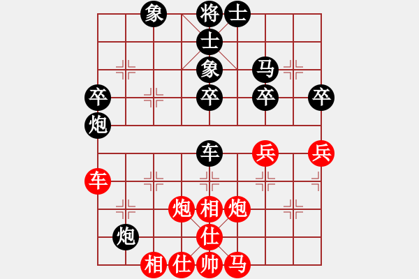 象棋棋譜圖片：將神傳說(5段)-負(fù)-別亦難(月將) - 步數(shù)：40 