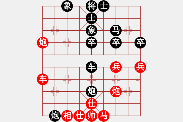 象棋棋譜圖片：將神傳說(5段)-負(fù)-別亦難(月將) - 步數(shù)：50 