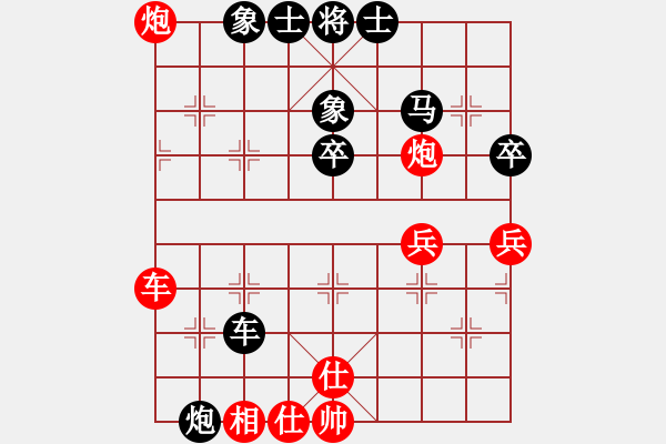 象棋棋譜圖片：將神傳說(5段)-負(fù)-別亦難(月將) - 步數(shù)：60 