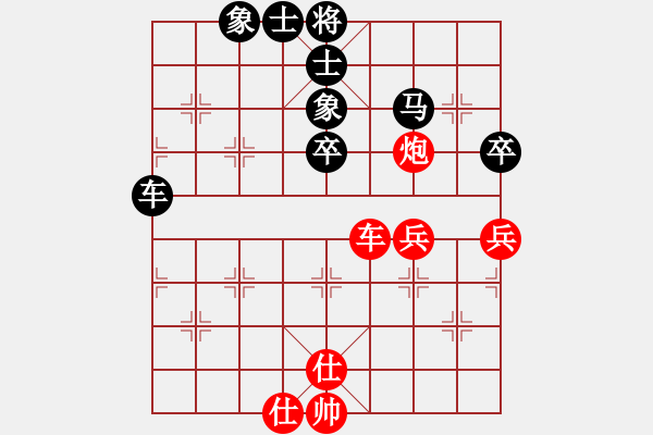 象棋棋譜圖片：將神傳說(5段)-負(fù)-別亦難(月將) - 步數(shù)：70 