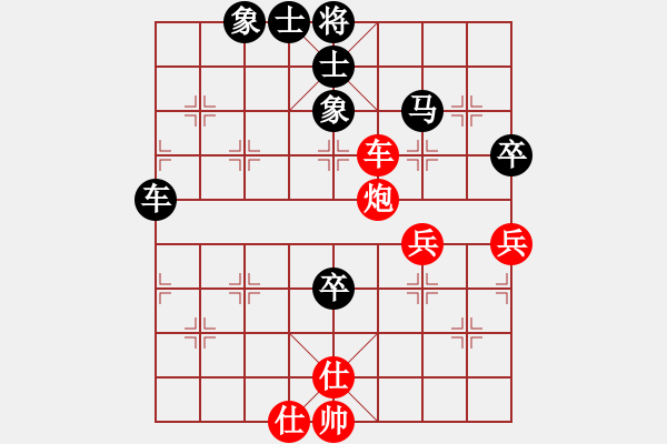 象棋棋譜圖片：將神傳說(5段)-負(fù)-別亦難(月將) - 步數(shù)：80 