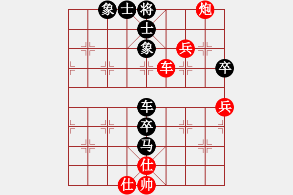 象棋棋譜圖片：將神傳說(5段)-負(fù)-別亦難(月將) - 步數(shù)：90 