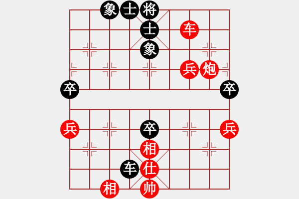 象棋棋譜圖片：李李李飛刀(9星)-負(fù)-gdujn(9星) - 步數(shù)：130 