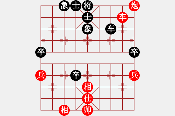 象棋棋譜圖片：李李李飛刀(9星)-負(fù)-gdujn(9星) - 步數(shù)：140 