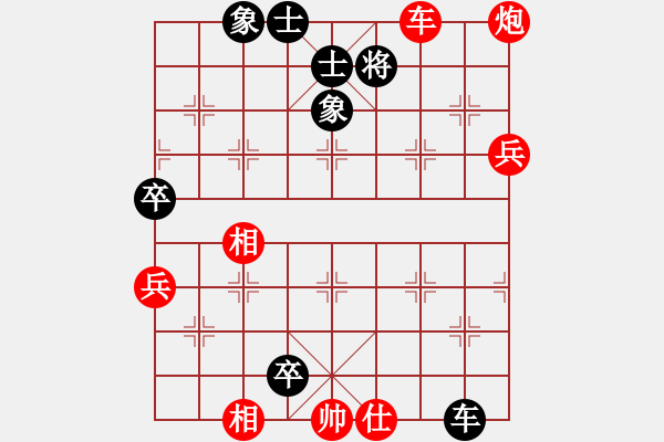 象棋棋譜圖片：李李李飛刀(9星)-負(fù)-gdujn(9星) - 步數(shù)：168 