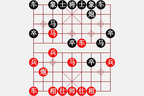 象棋棋譜圖片：李李李飛刀(9星)-負(fù)-gdujn(9星) - 步數(shù)：30 