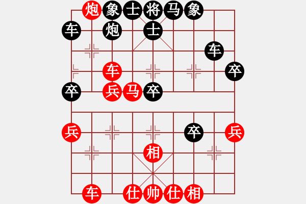 象棋棋譜圖片：李李李飛刀(9星)-負(fù)-gdujn(9星) - 步數(shù)：50 