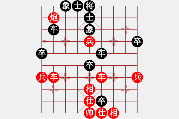 象棋棋譜圖片：李李李飛刀(9星)-負(fù)-gdujn(9星) - 步數(shù)：70 