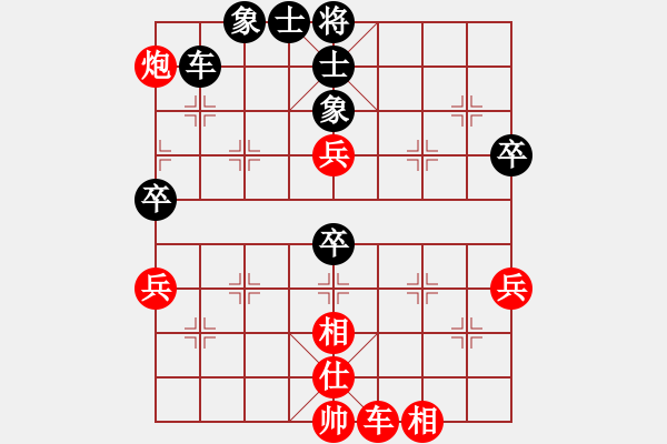 象棋棋譜圖片：李李李飛刀(9星)-負(fù)-gdujn(9星) - 步數(shù)：80 