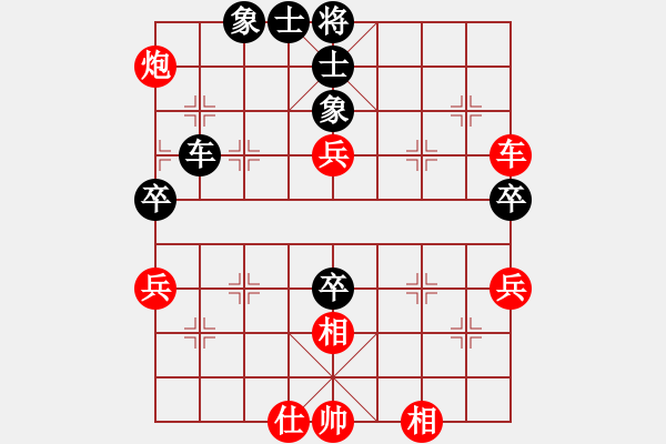 象棋棋譜圖片：李李李飛刀(9星)-負(fù)-gdujn(9星) - 步數(shù)：90 