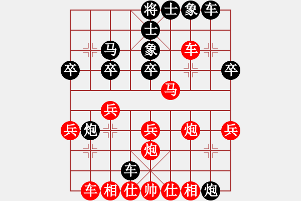 象棋棋譜圖片：棋心閣1VS君匯桔中居士(2012-10-7) - 步數(shù)：30 