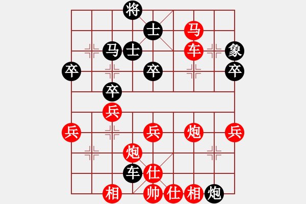 象棋棋譜圖片：棋心閣1VS君匯桔中居士(2012-10-7) - 步數(shù)：45 